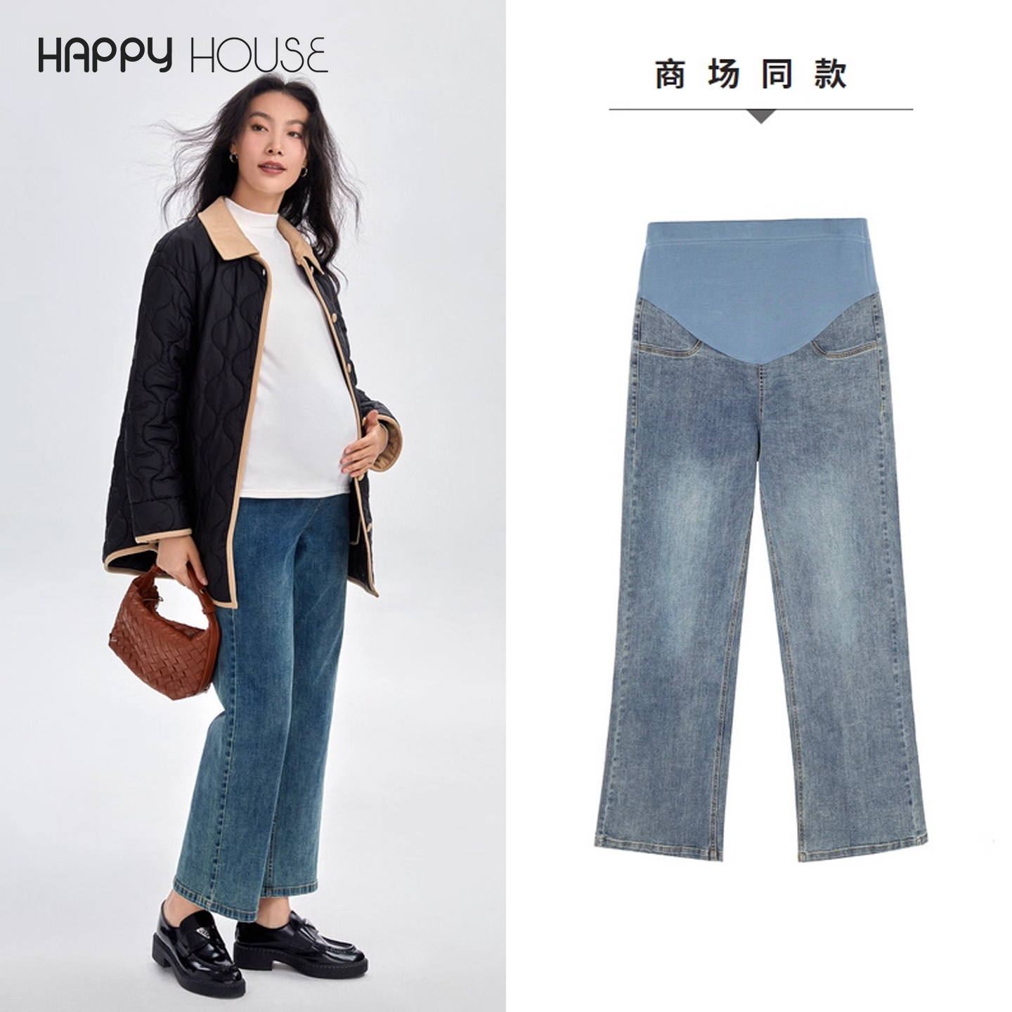 快乐屋孕妇牛仔裤弹力2026新款孕妇直筒裤显瘦秋装长裤孕妇裤子春,孕妇装/孕产妇用品/营养,孕妇休闲裤,淘宝优惠券,粉丝福利购,淘宝优惠卷