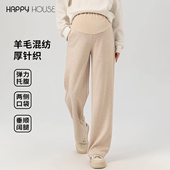 外穿2026新款 糯米裤 显瘦孕妇裤 时尚 春 羊毛直筒裤 快乐屋孕妇阔腿裤