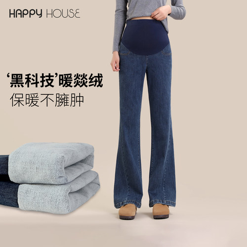 快乐屋孕妇喇叭裤时尚牛仔裤显瘦