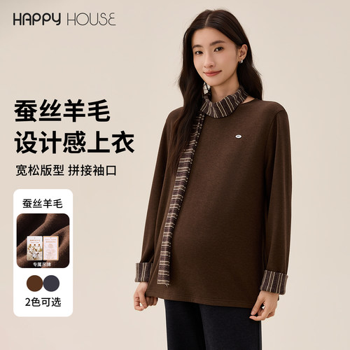 蚕丝羊毛针织袖口拼色上衣