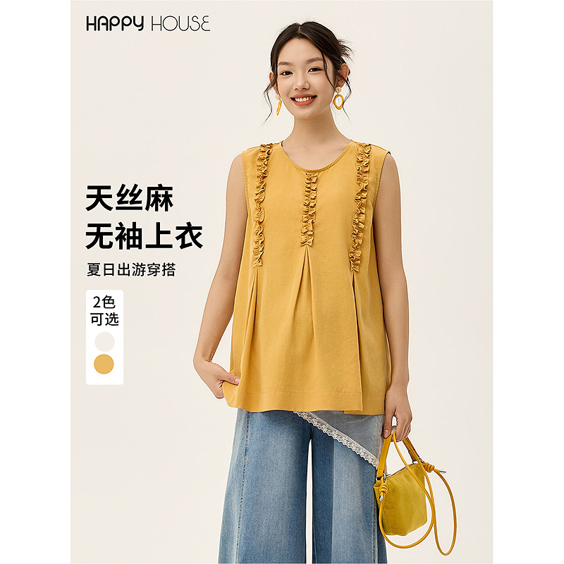 快乐屋天丝麻无袖孕妇上衣春夏