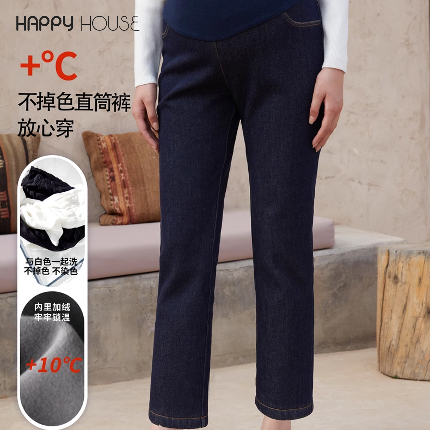 快乐屋孕妇牛仔裤不掉色直筒裤2026新款显瘦九分裤加绒外穿裤子冬,孕妇装/孕产妇用品/营养,孕妇休闲裤,淘宝优惠券,粉丝福利购,淘宝优惠卷