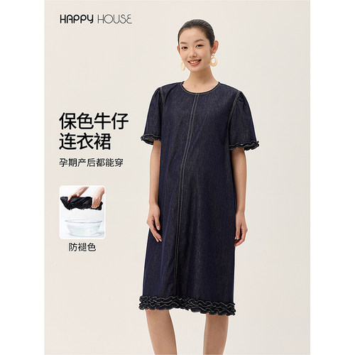 荷叶A字保色牛仔连衣裙