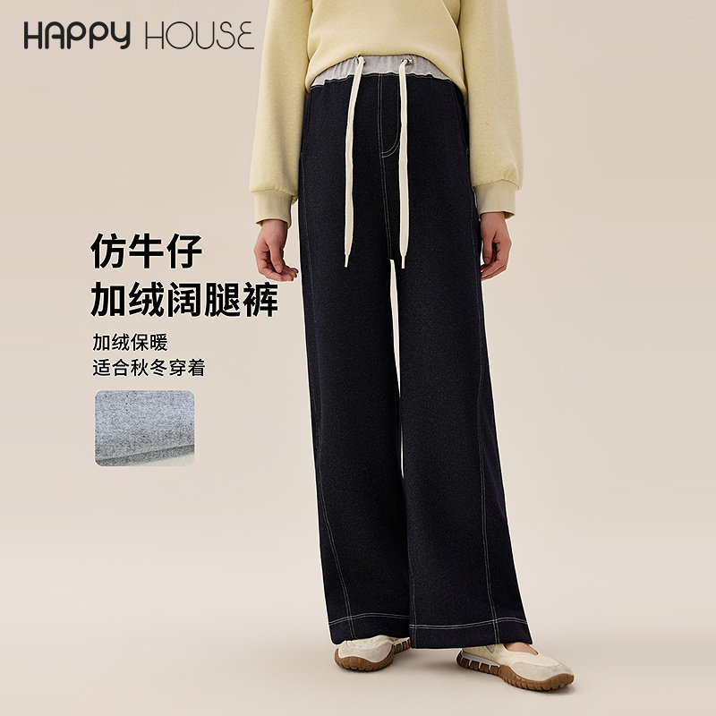 快乐屋孕妇仿牛仔裤加绒2026新款冬装显瘦阔腿裤外穿抽绳孕妇裤冬