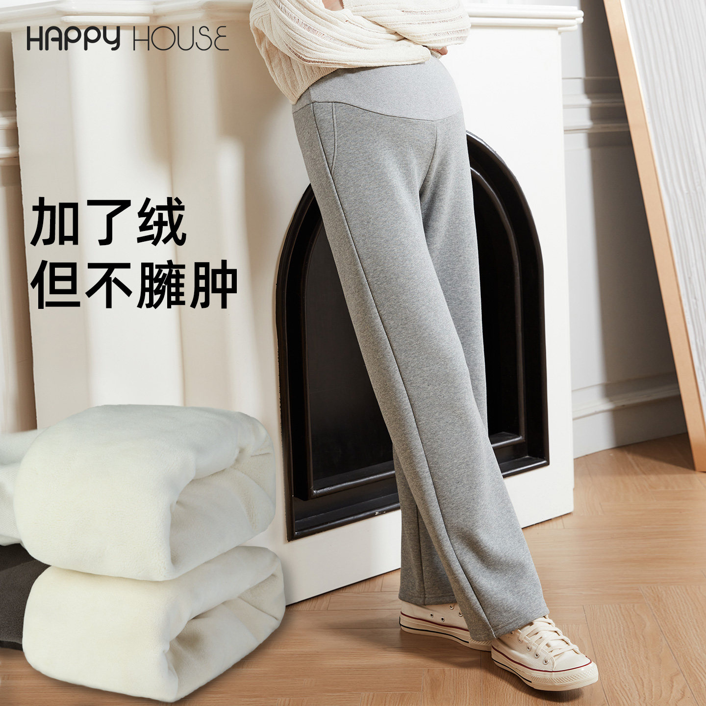 快乐屋针织孕妇裤子外穿秋冬