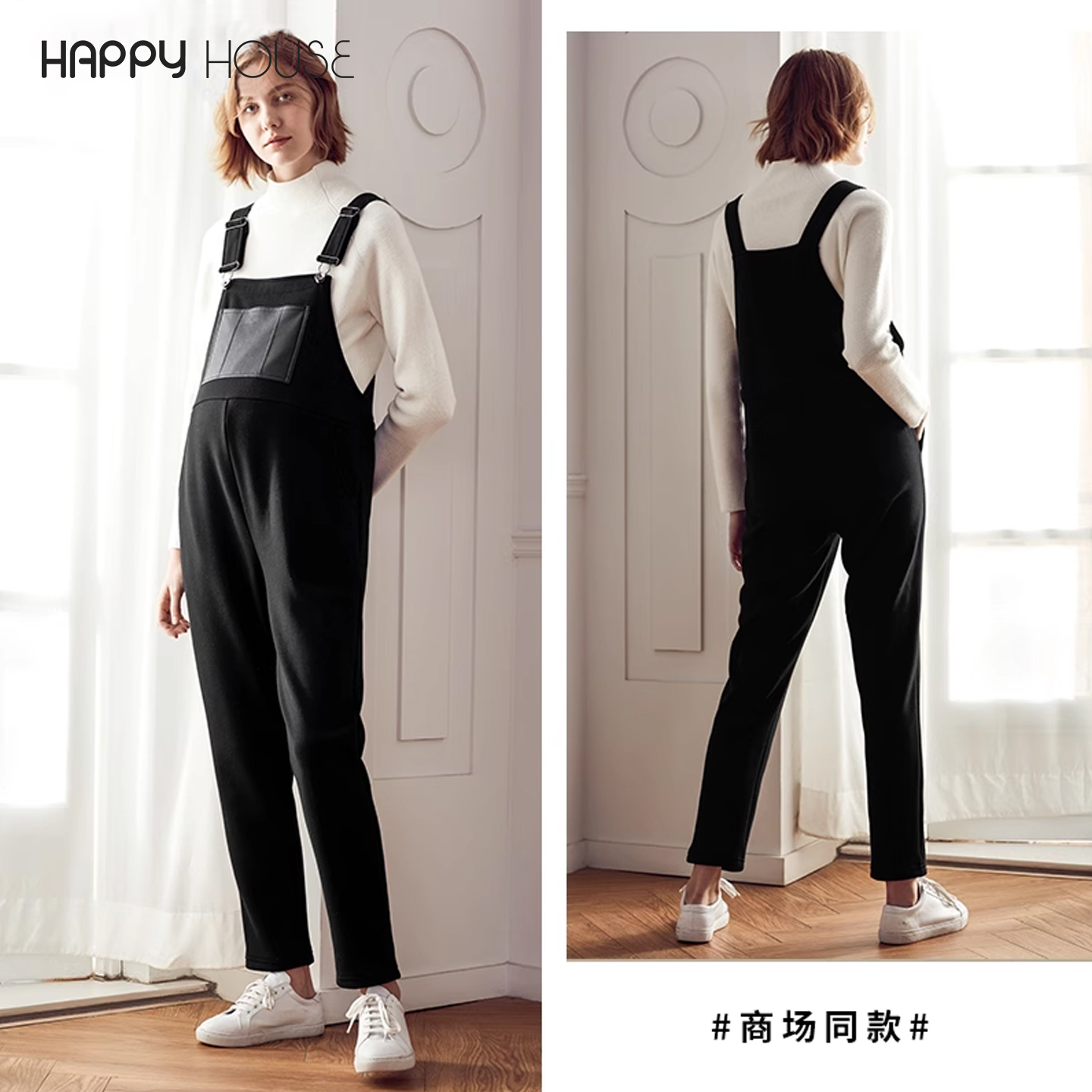 快乐屋冬季加绒加厚孕妇背带裤