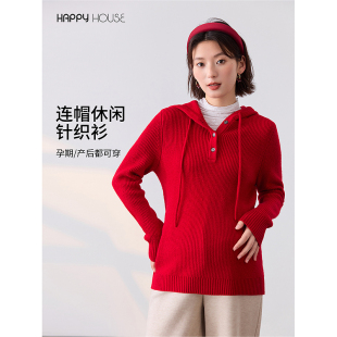 红色打底衣冬 连帽休闲毛衣外穿孕妇装 快乐屋孕妇上衣冬装 2025新款