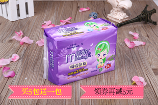 妙龄少女20片全棉350夜用姨妈巾 超长卫生巾5包包邮买五送一