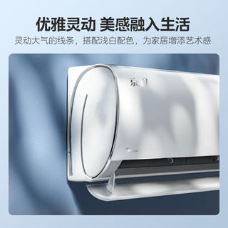 美的(Midea) 大1匹 京飒 新一级能效 变频冷暖 自清洁 壁挂式空调