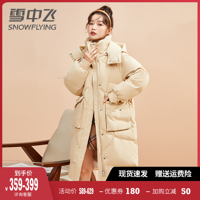 雪中飞羽绒服女中长款过膝2021年新款爆款加厚时尚大牌冬季外套潮