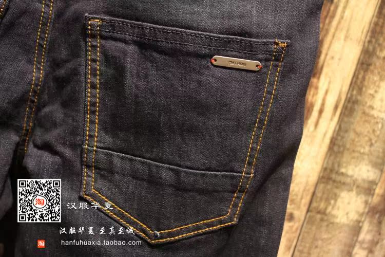 Jeans pieds Slim pour automne - Ref 1464733 Image 5