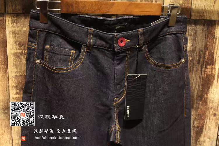 Jeans pieds Slim pour automne - Ref 1464733 Image 3