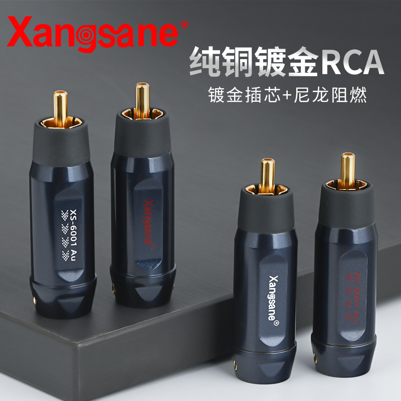 纯铜镀金端子xangsane