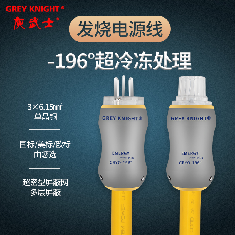 功放胆机CD机前后级主机连接线