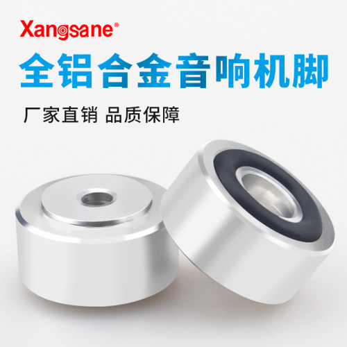 发烧避震脚钉小号铝合金防滑脚垫
