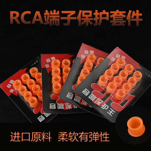 xangsaneRCA保护莲花座帽防尘帽