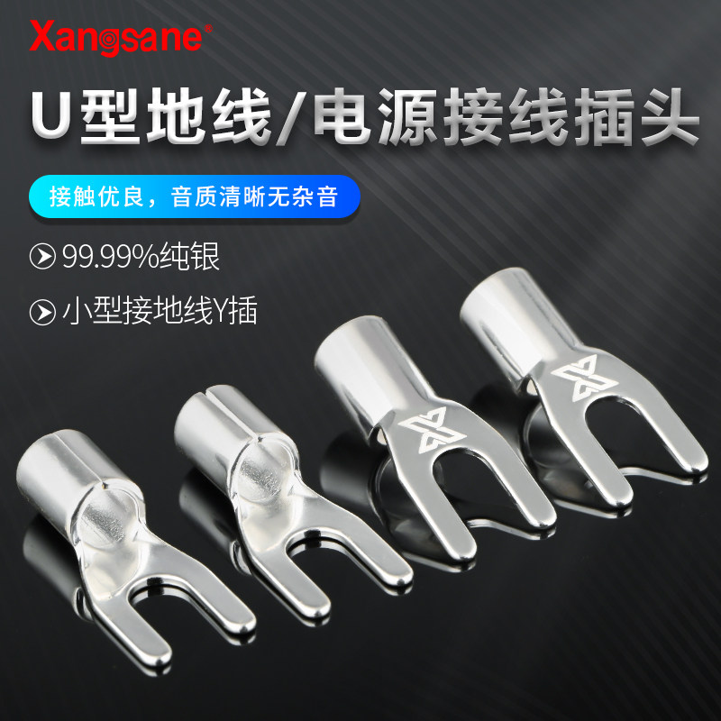 Xangsane小型Y插纯银材质