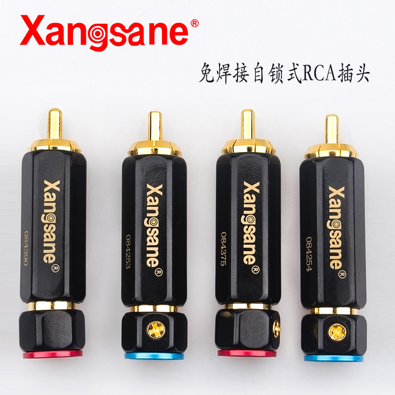 xangsane莲花头信号线