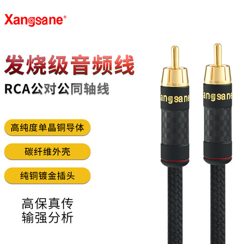 xangsane单晶铜线芯数据传输线