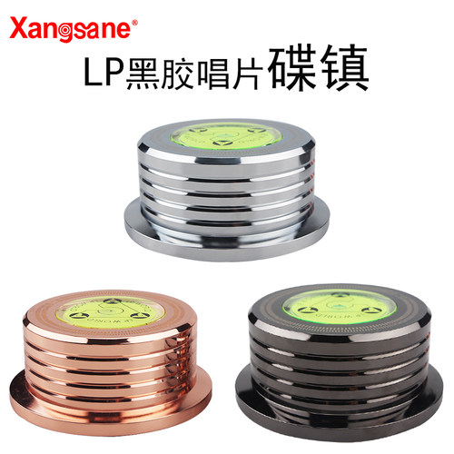 铝合金黑胶唱机xangsane碟镇测速