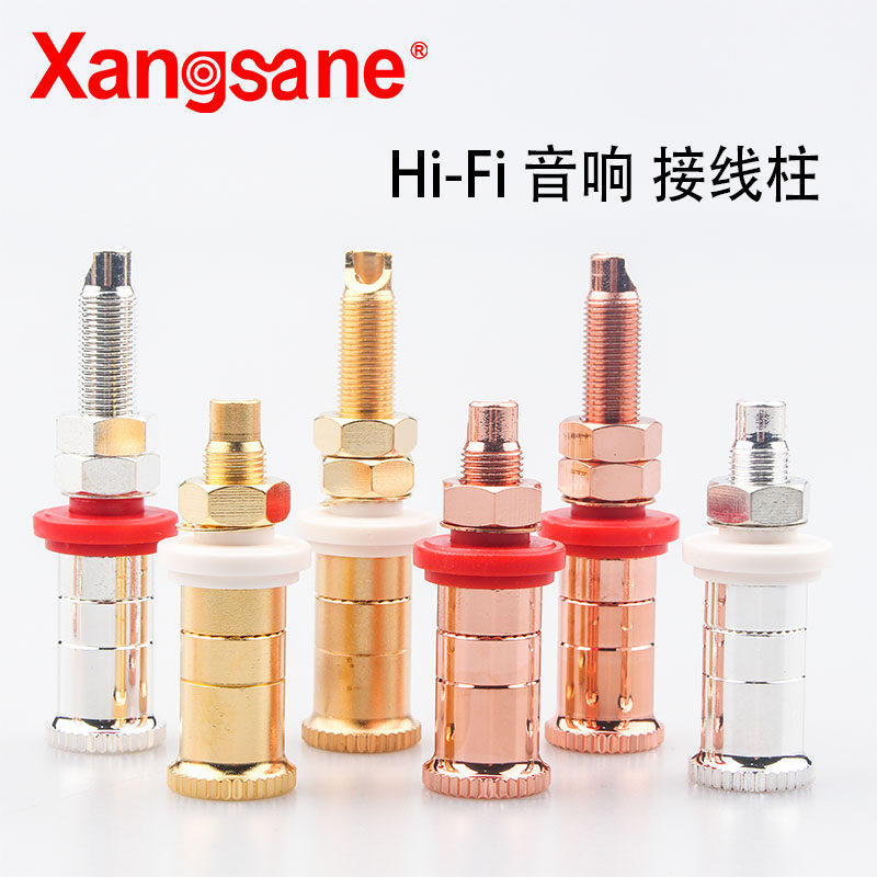 铜镀银镀沙金接线柱 香蕉音响长短接线柱音箱功放胆机喇叭插座,影音电器,端子,淘宝优惠券,粉丝福利购,淘宝优惠卷