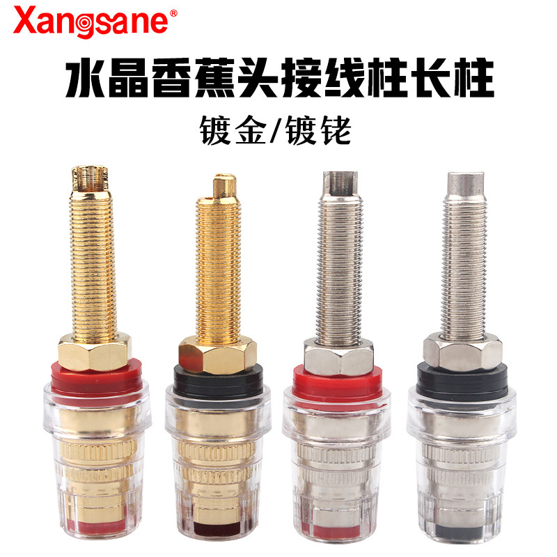 发烧纯铜接线柱长柱 HiFi音响音箱扬声器喇叭线香蕉头插座母座,影音电器,端子,淘宝优惠券,粉丝福利购,淘宝优惠卷