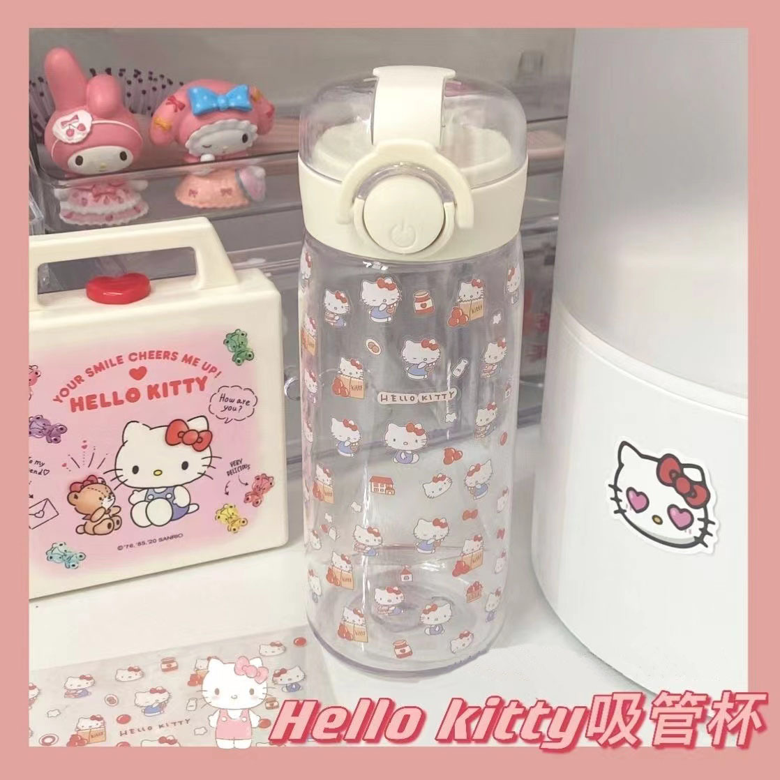 。hellokitty夏季吸管塑料水杯女学生日式可爱超萌玉桂狗可爱随手