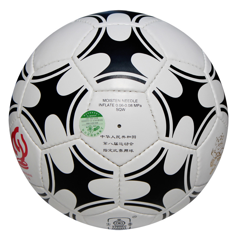 火车头正品足球 室内室外训练比赛足球 KS32S手缝精品5号