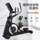 康乐佳K9003TW商家庭用款 坐式 可调磁控专业减肥动感健身椭圆机车