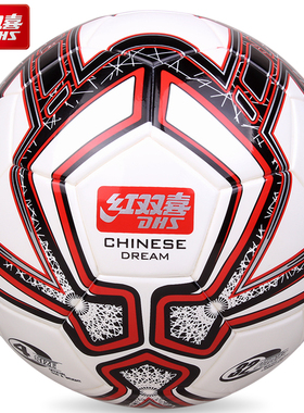 红双喜4号青少年比赛足球FS108小学生儿童训练室内外PU无缝热粘合