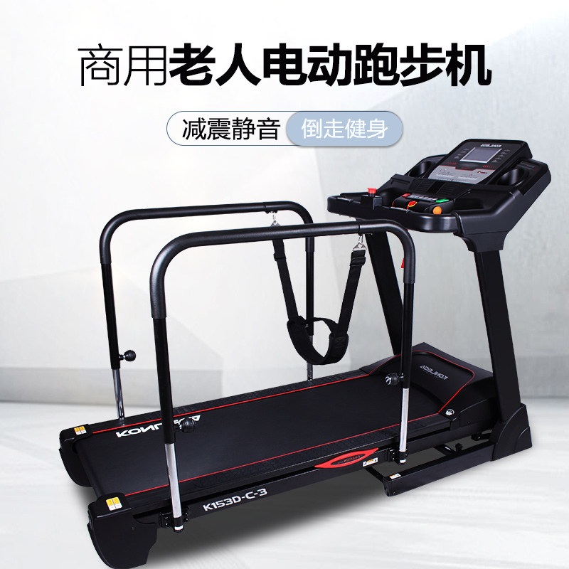 康乐佳多功小型室内家庭用款能可折叠超静隔音中老年人健身跑步机