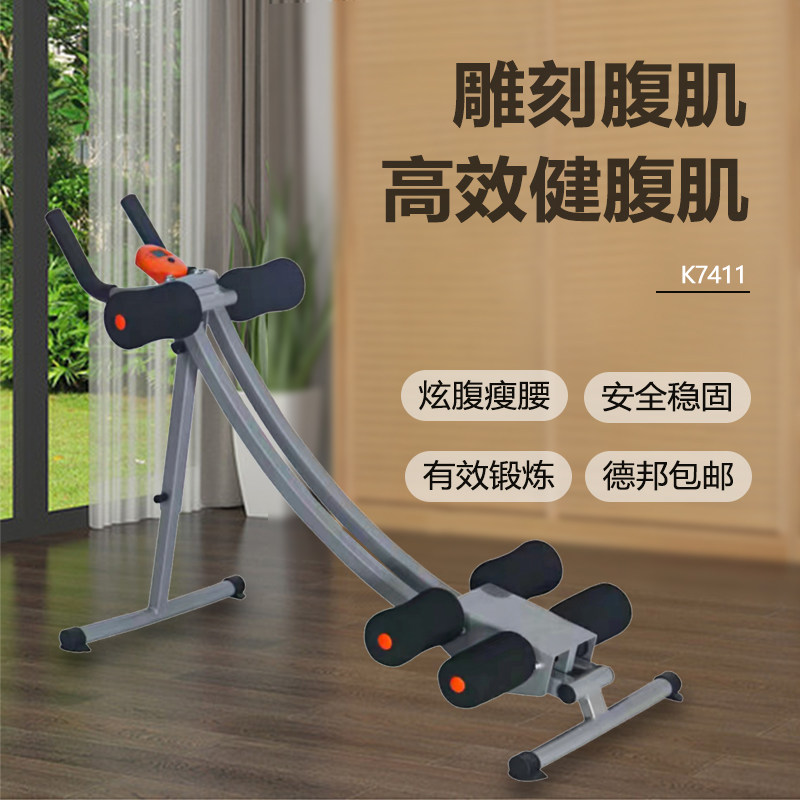康乐佳K7411马甲线健腹器美腰机健腹器懒人收腹机
