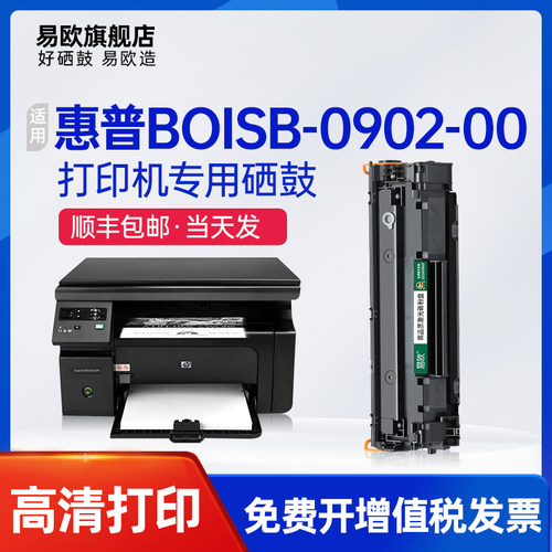 十年老店  专机专用  品质保障