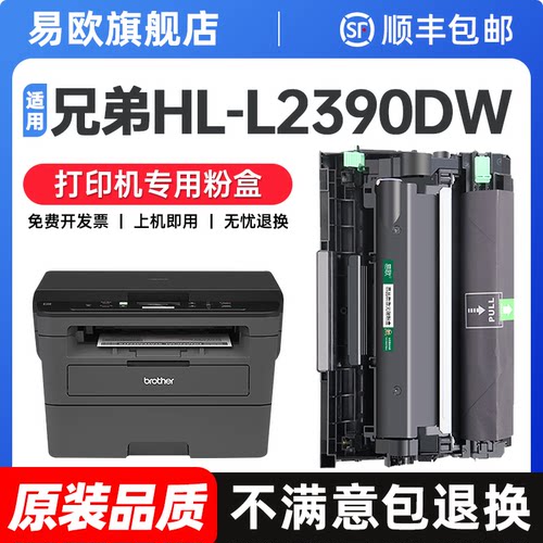 原装品质 健康无异味 打印清晰不伤机