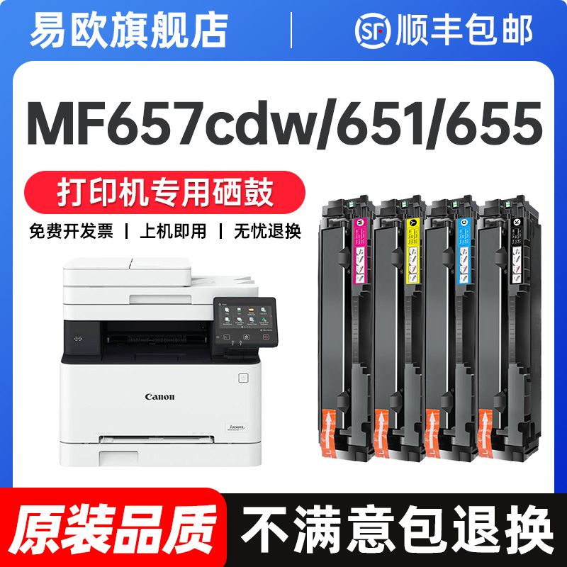 【顺丰包邮 365天质保 原装品质】