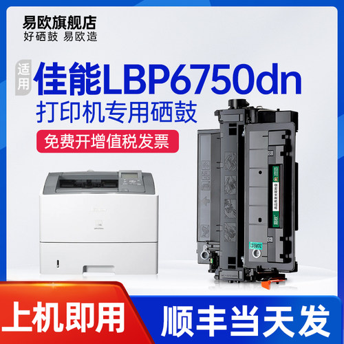 易欧正品 进口碳粉 清晰打印 循环加粉