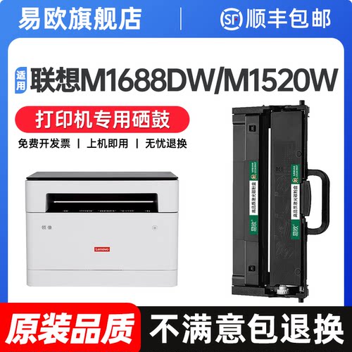 【顺丰包邮 365天质保 原装品质】
