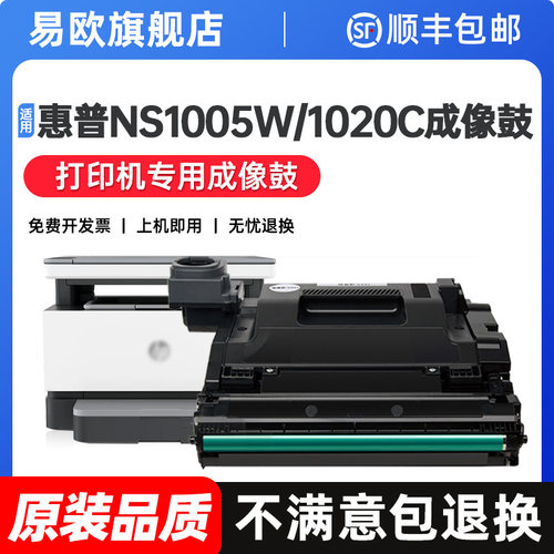 原装品质 健康无异味 打印清晰不伤机