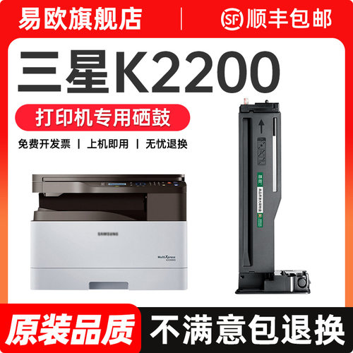 【顺丰包邮 365天质保 原装品质】