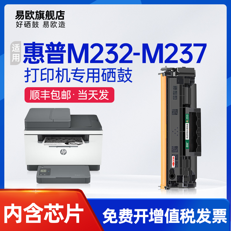 装机即用 清晰打印 十年老店 品质保证