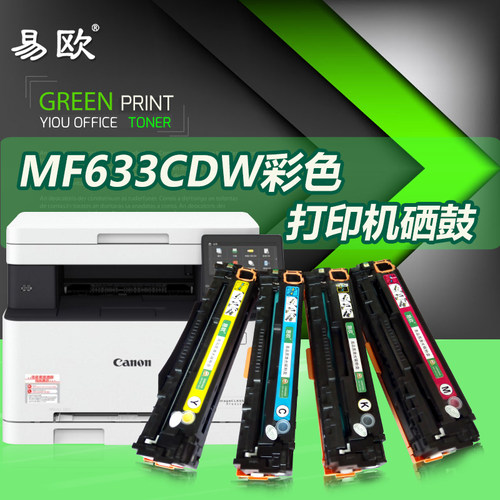 易欧正品 色彩绚丽 进口芯片