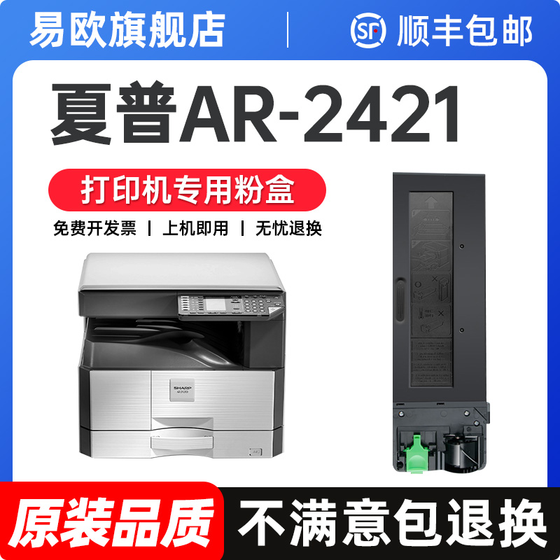 【顺丰包邮 365天质保 原装品质】