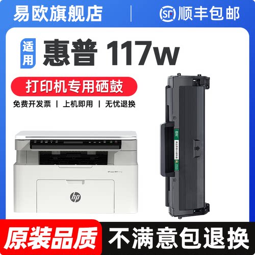 【顺丰包邮 365天质保 原装品质】