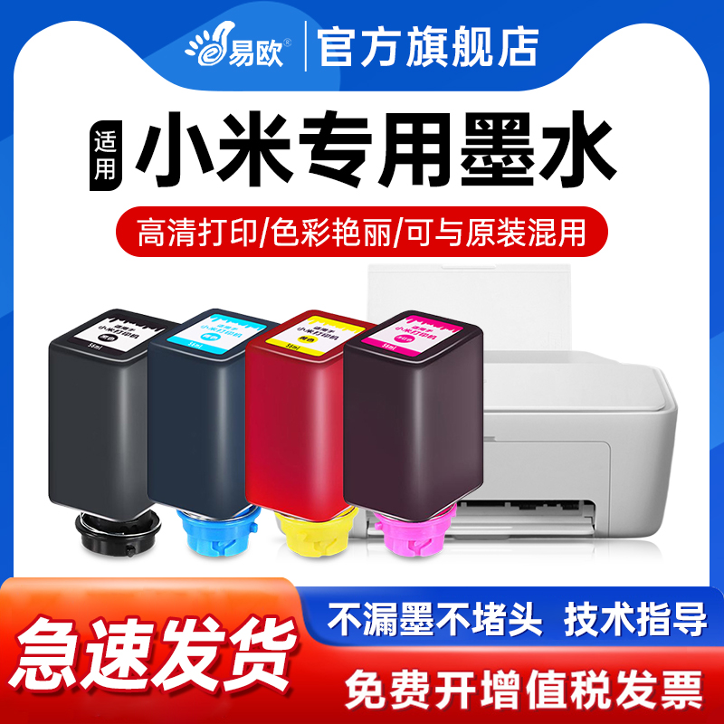 【顺丰包邮 365天质保 原装品质】
