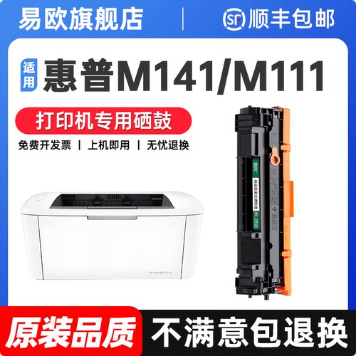 原装品质 健康无异味 打印清晰不伤机