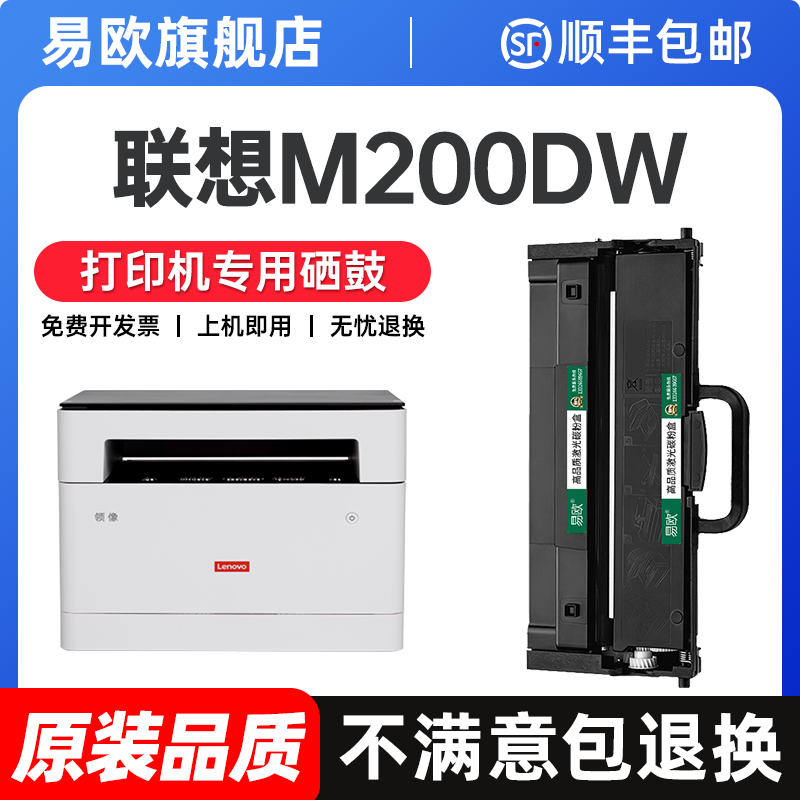 【顺丰包邮 365天质保 原装品质】