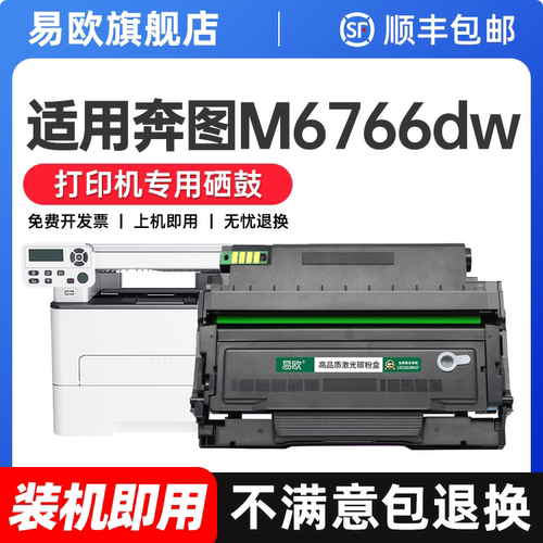 健康无异味 打印清晰不伤机