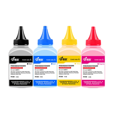 适用惠普m154a碳粉M281fdw m180n M181fw M254dw/dn打印机hp202a 203 204a CF510a CF500a墨粉M280nw M281fdn