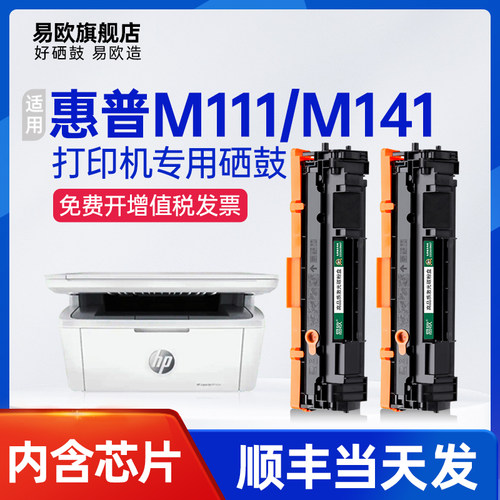 装机即用 清晰打印 十年老店