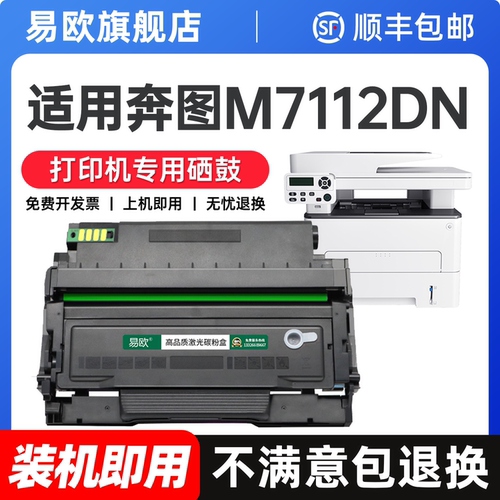 健康无异味 打印清晰不伤机